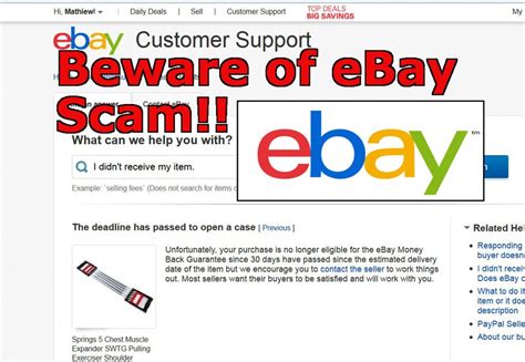 ebay seller fraud report.